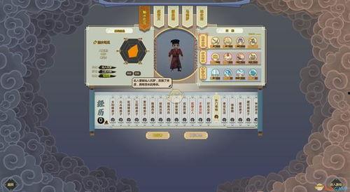 修仙者日常吃瓜,瓜田里的神仙生活